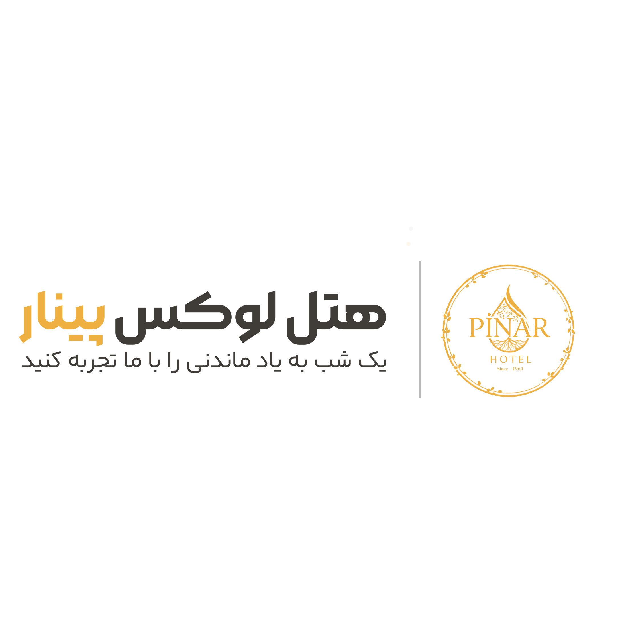 هتل پینار